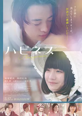 唐探1900 电影 2025 王宝强