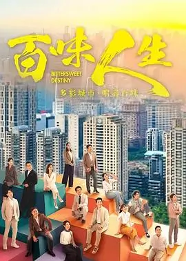 庆余年3 电视剧 2026 张若昀