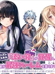 逆袭之千金归来 短剧 2026 赵露思